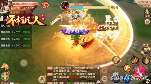 将神万仙阵_将神要塞征讨无脑阵_将神国战无损阵