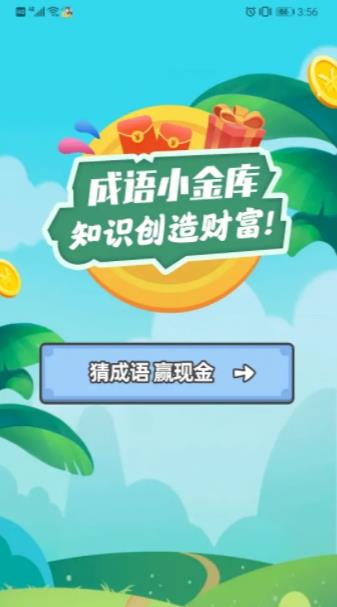 迅雷赚钱宝硬盘3t-迅雷赚钱宝硬盘 3T：容量大还能赚钱，简