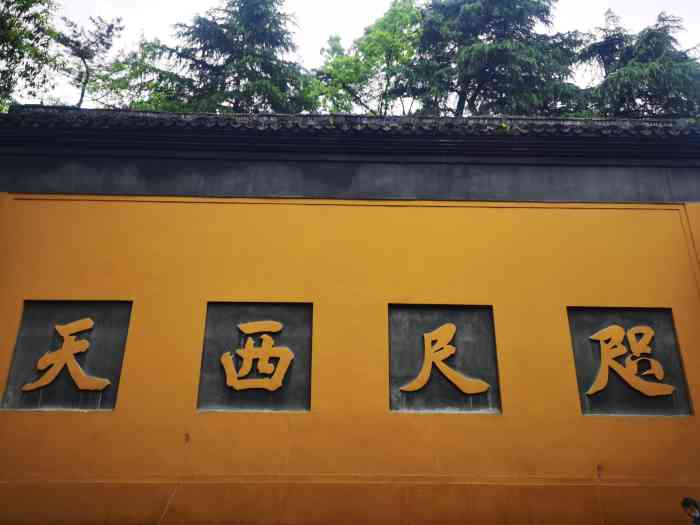 灵隐寺济公运木井_灵隐寺济公井在哪里_灵隐寺济公的井在哪里