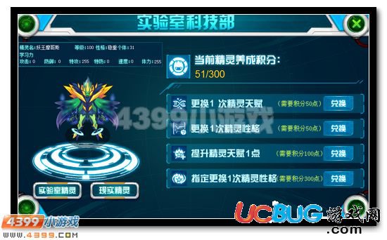 赛尔号精元孵化器在哪2020_赛尔号精元孵化器在哪_赛尔号精源孵化