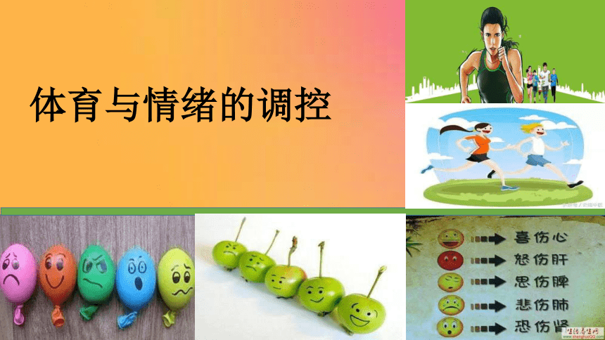 出气筒app_出气筒的英文_什么叫出气筒