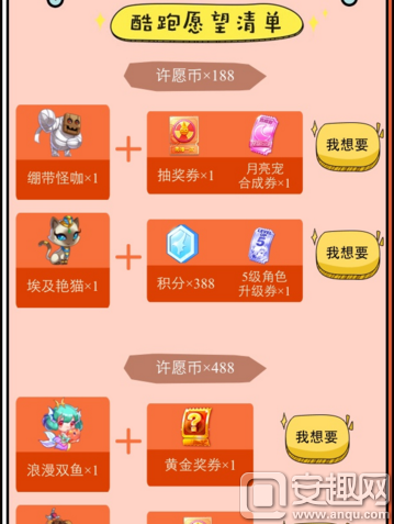 抽奖星星酷跑猫技巧教程_喵星酷跑_天天酷跑抽奖技巧星星的猫
