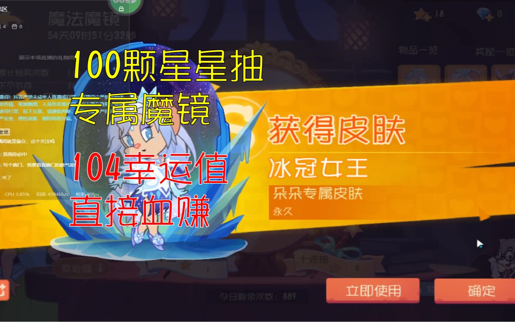 抽奖星星酷跑猫技巧教程_天天酷跑抽奖技巧星星的猫_喵星酷跑