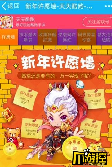 天天酷跑抽奖技巧星星的猫_喵星酷跑_抽奖星星酷跑猫技巧教程