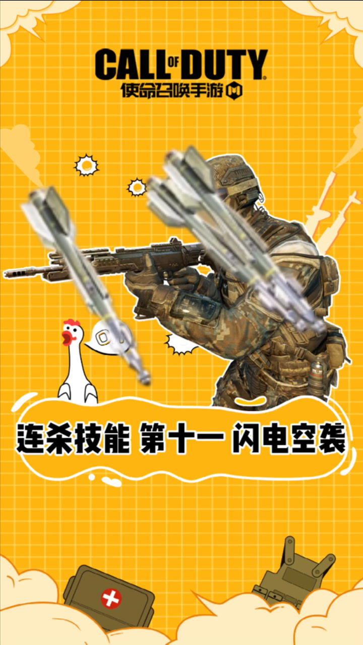 使命召唤11输入不支持-使命召唤 11输入不支持？教你几招轻