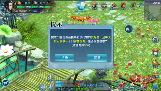 情缘剑侠情缘主题曲_剑侠情缘小说结局_剑侠情缘2结局