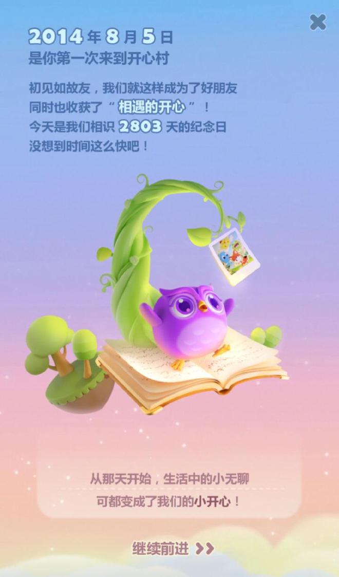 乐元素 面试_火元素面试_乐元素策划面试