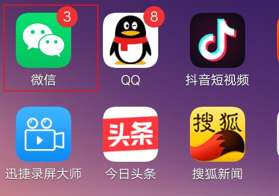 达人点亮图标手机怎么弄_手机达人图标怎么点亮_已点亮qq达人图标是什么意思