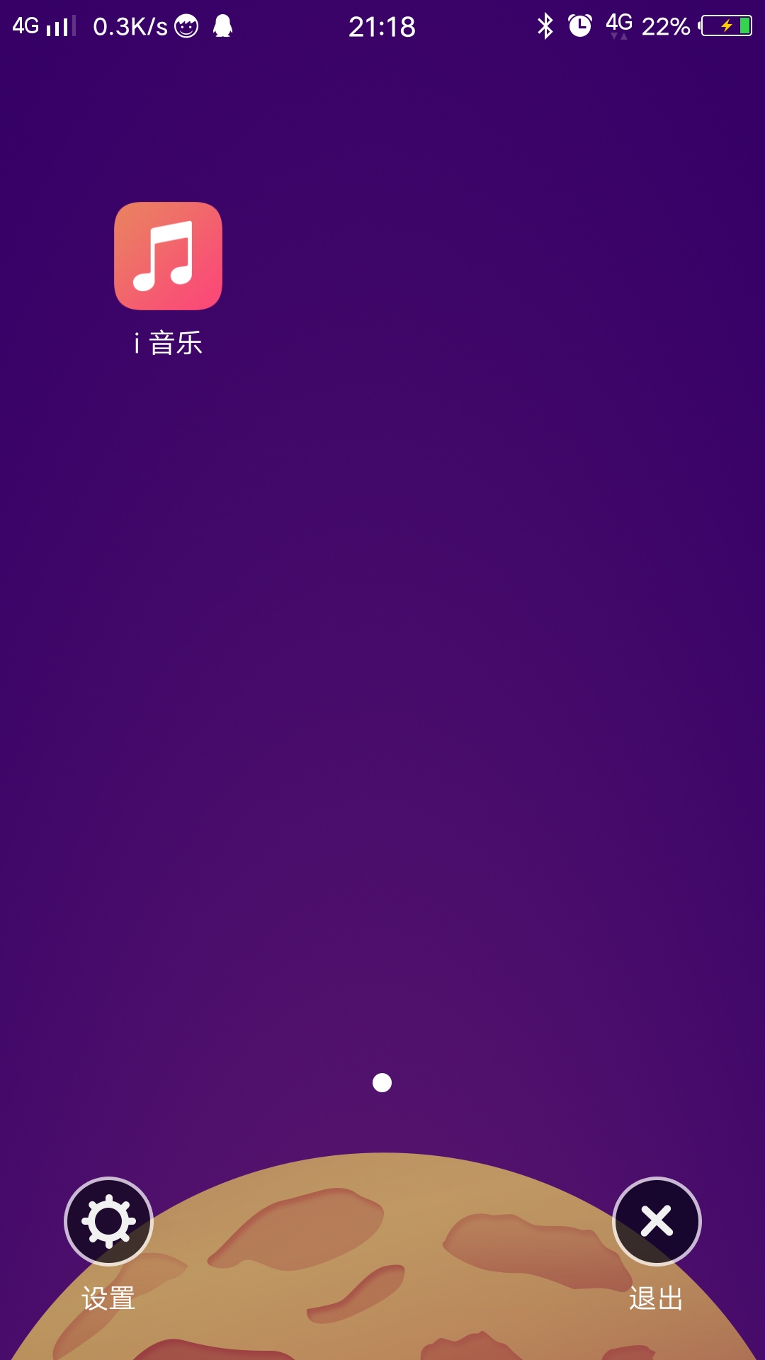 手机达人图标怎么点亮_达人点亮图标手机怎么弄_已点亮qq达人图标是什么意思