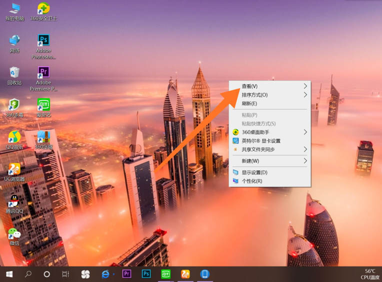 win10电脑怎么调分辨率_分辨率win10调整_win系统调分辨率