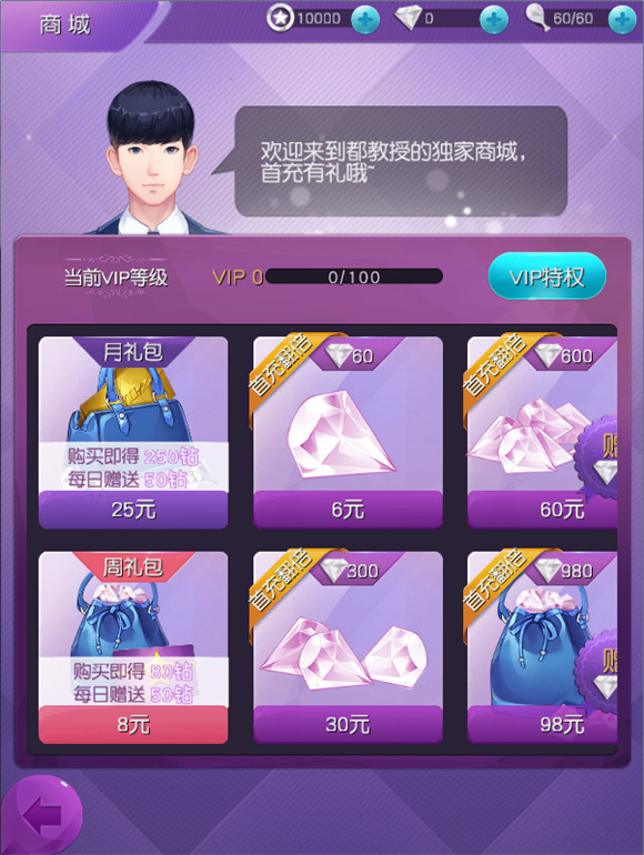 小斗士火影版隐藏人物密码_火影忍者隐藏人物密码_人物隐藏火影密码版小斗士下载