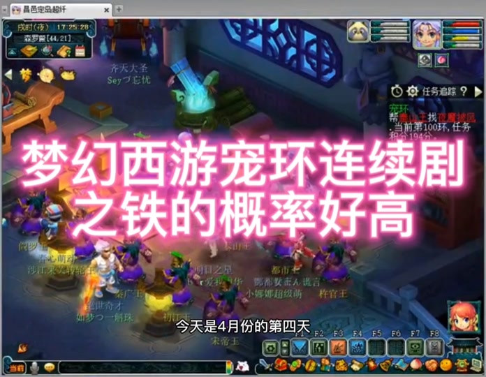 梦幻西游合符石技巧-梦幻西游符石合成攻略：讲究策略、运气与心
