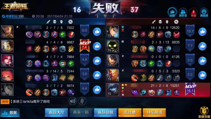 我要玩王者荣耀小游戏-王者荣耀：让我欲罢不能的战场游戏，与朋