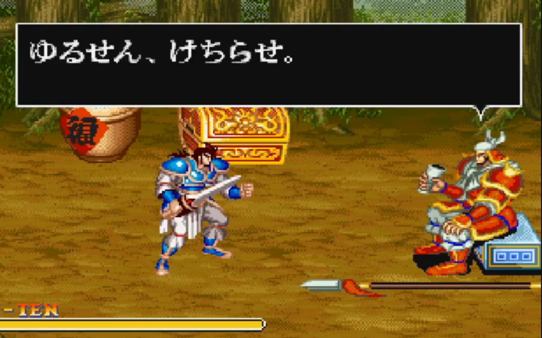 三国志2 秘籍_三国志战攻略秘籍_秘本三国志