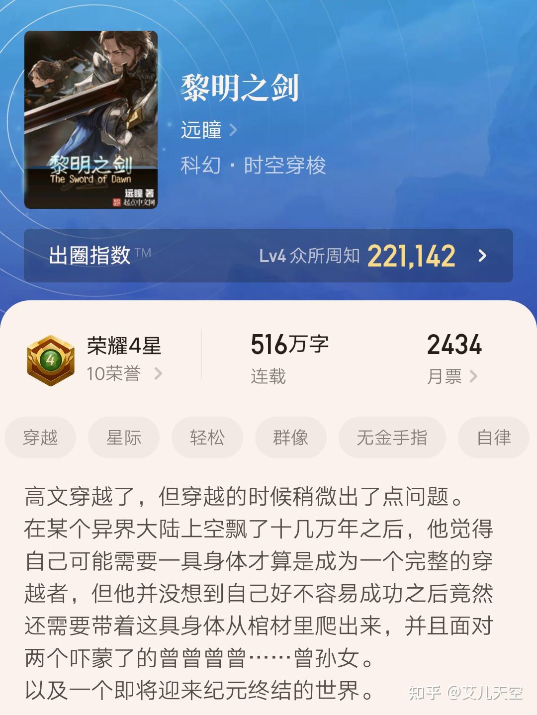 放开女巫种田类似小说完结_放开女巫种田类似小说_类似放开那个女巫的种田小说