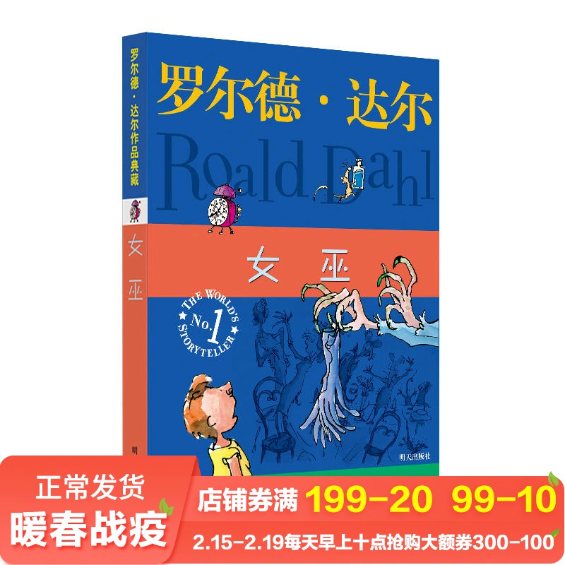 放开女巫种田类似小说完结_类似放开那个女巫的种田小说_放开女巫种田类似小说
