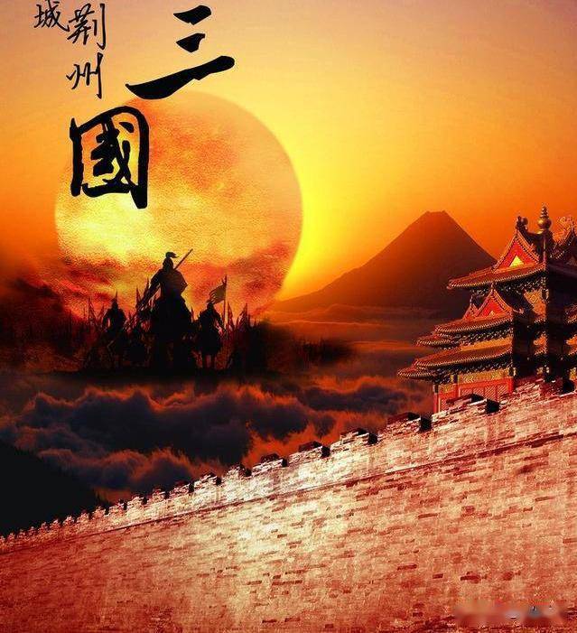 三国时代大图武将分布_大三国时代5_三国时代大结局
