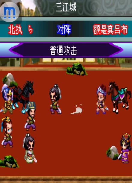 幻想三国志win10补丁_幻想三国志cg_幻想三国志4免cd补丁