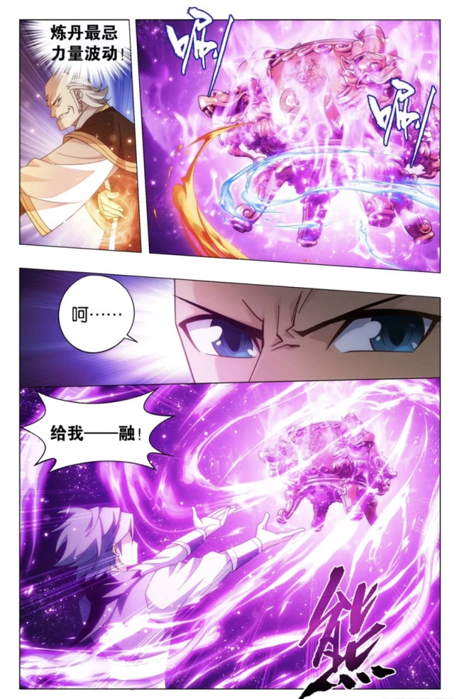 dnf天魔斩+12-DNF玩家必看！天魔斩+12：属性惊人，