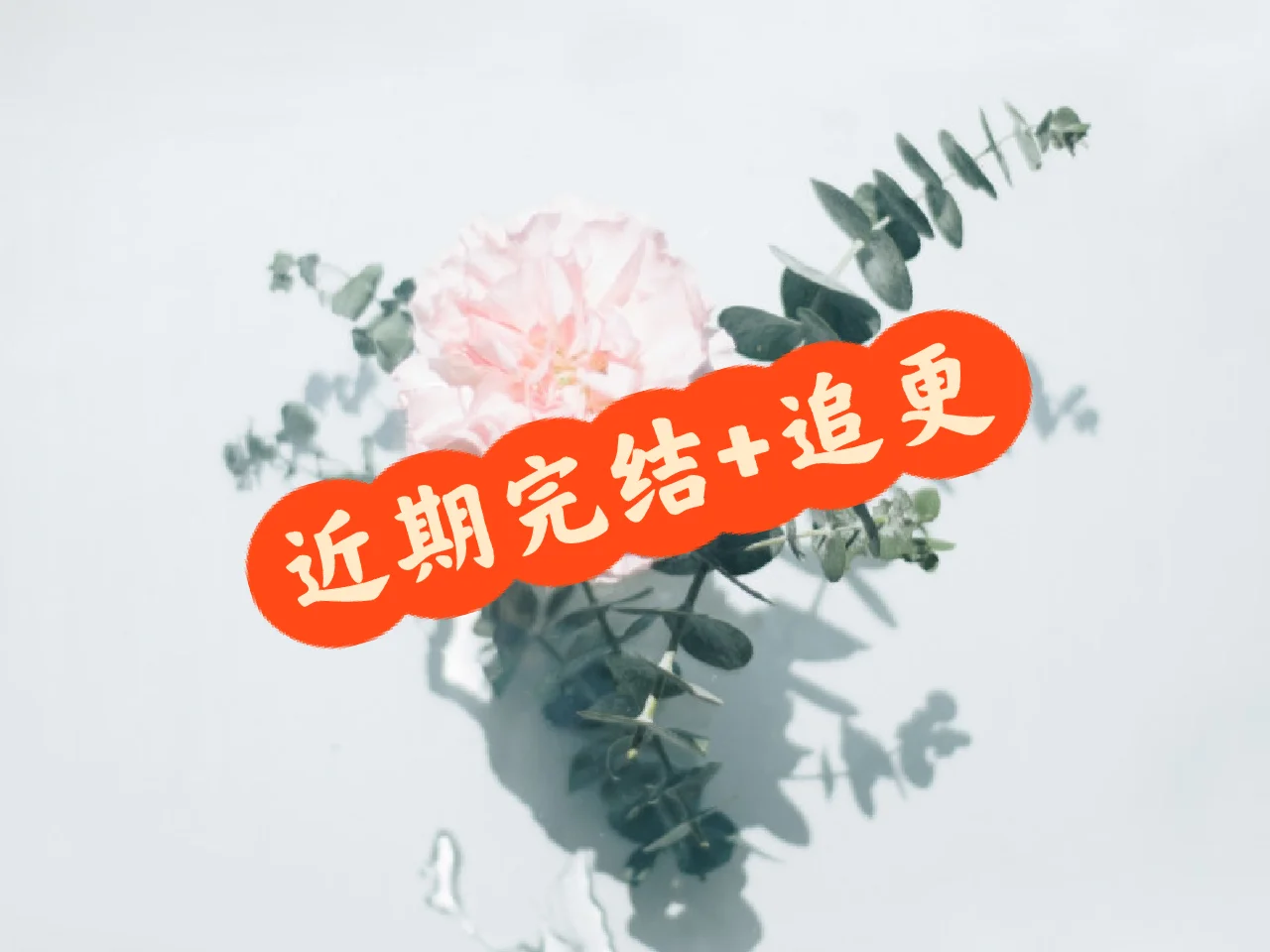 回忆那些年我们一起熬夜追的真封神演义存档