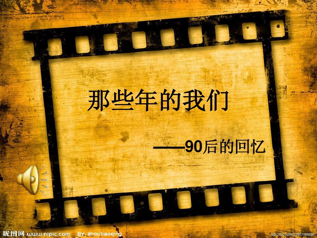 单机游戏封神演义攻略_真封神演义存档_封神演义珍藏版游戏