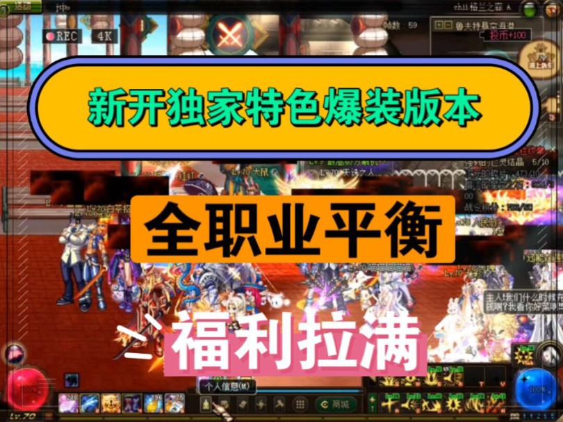 2021改版后毒王dnf加点_毒王加点2020刷图加点_dnf毒王pk加点2024