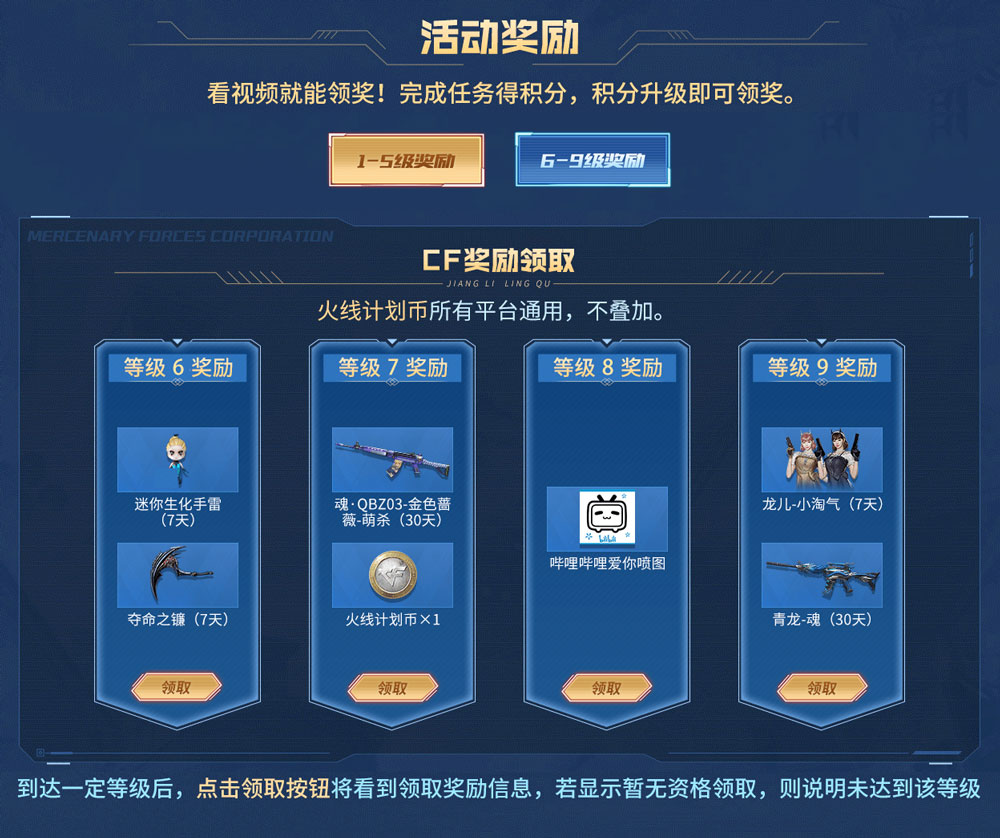 cf幽灵之刃怎么领-CF 幽灵之刃免费领取攻略，快来看看吧