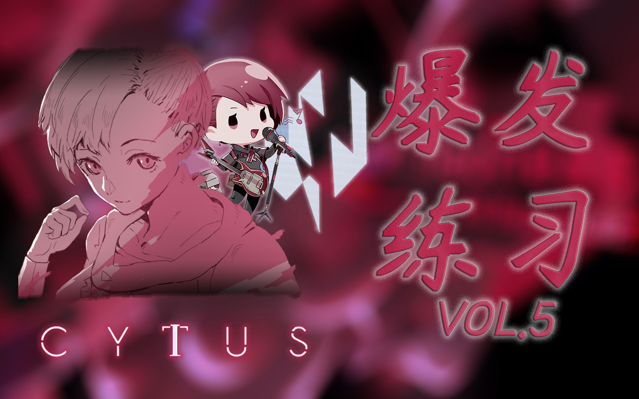 cytus10.0.6破解版-Cytus10.0.6 破解版