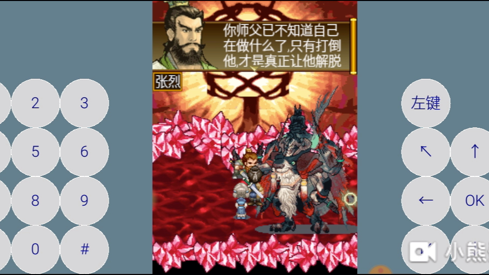 轩辕剑天之痕内购破解：是道德的缺失还是玩家的无奈？
