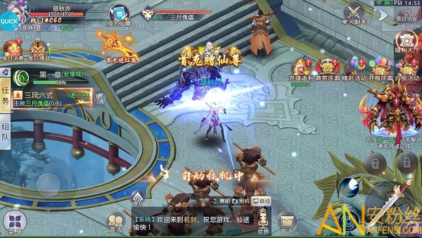 西游伏魔_西游伏魔官网_西游戏伏魔篇