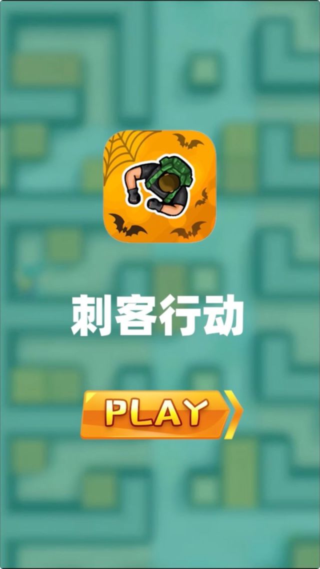 智商120以上的游戏-专为智商 120 以上设计的游戏，你敢