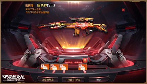 4399混乱大枪战手机版安装_手机版混乱大枪战下载_4399混乱大枪战手机版