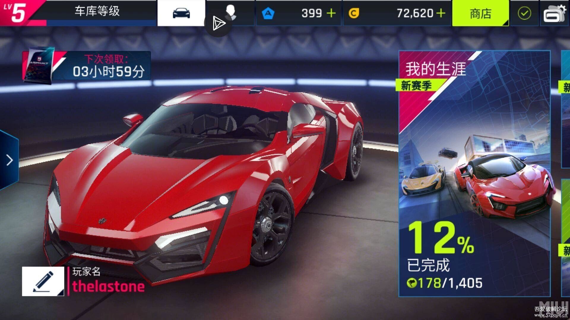 ios孤胆车神维加斯无限金币_维加斯孤胆车神无敌版_ios孤胆车神维加斯无限金币