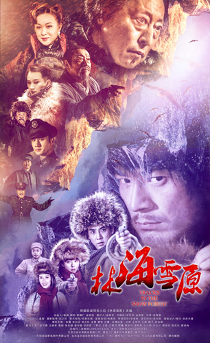 王子记第5个任务_王子历险记教案_王子历险记 thunder