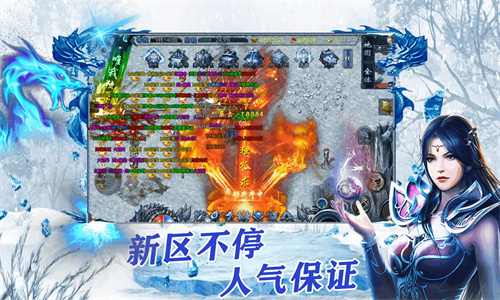 热血传奇页游官网_热血传奇页游端_热血传奇页游
