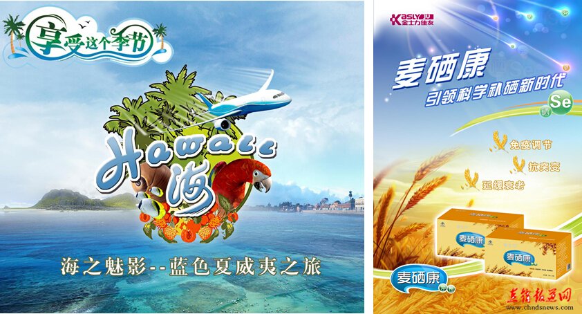广告渠道商是什么意思啊_渠道广告什么意思_渠道广告代理商