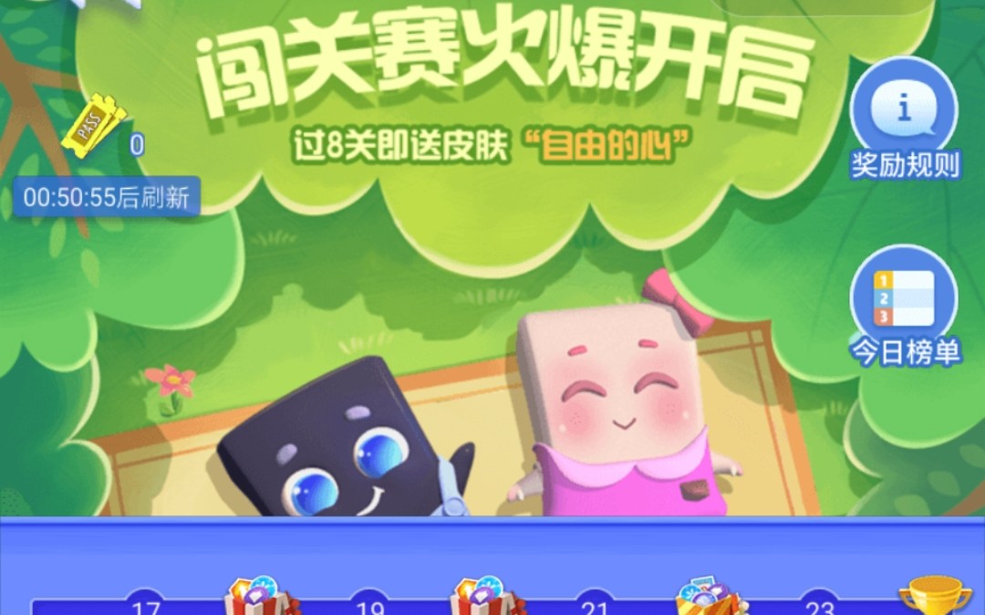 别踩块儿2钢琴版下载_踩钢琴的音乐抖音_踩钢琴的叫什么歌曲