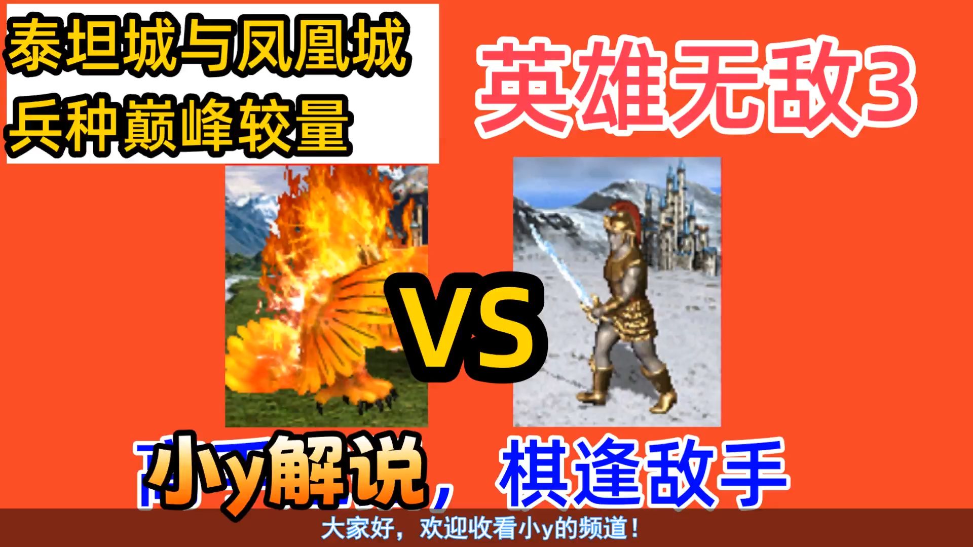 英雄无敌5英雄-走进英雄无敌 5英雄的世界，感受勇气与智慧的