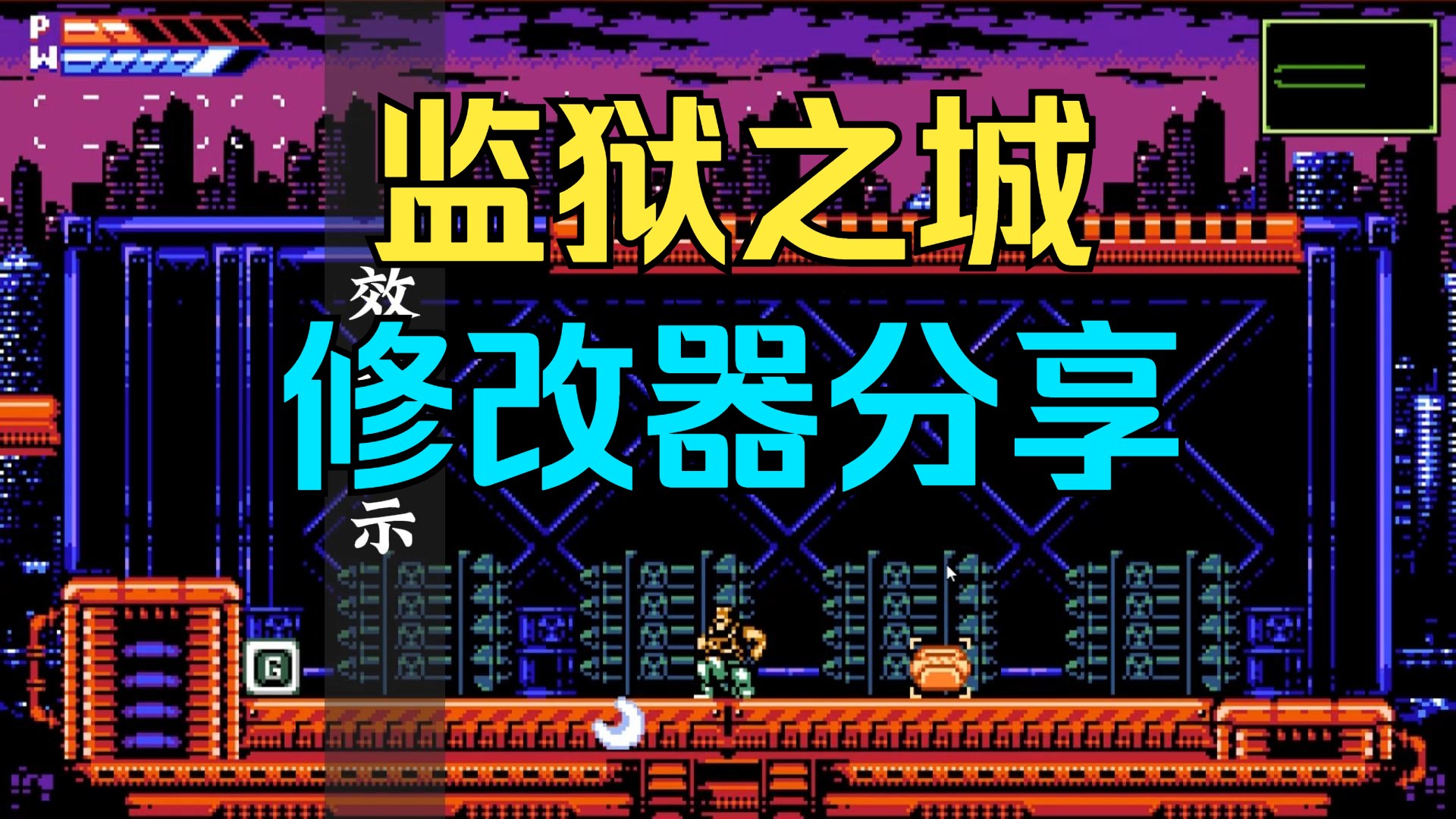 ce修改器使用_使用修改器是什么意思_ce修改器地址变动