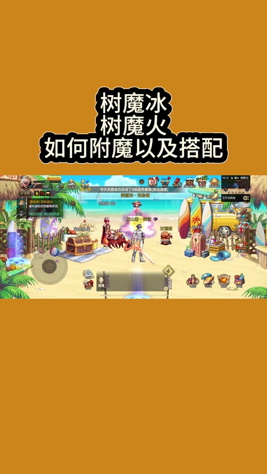 dnf90版本野猪套属性_dnf野猪套还能升级吗_dnf真野猪套隐藏属性