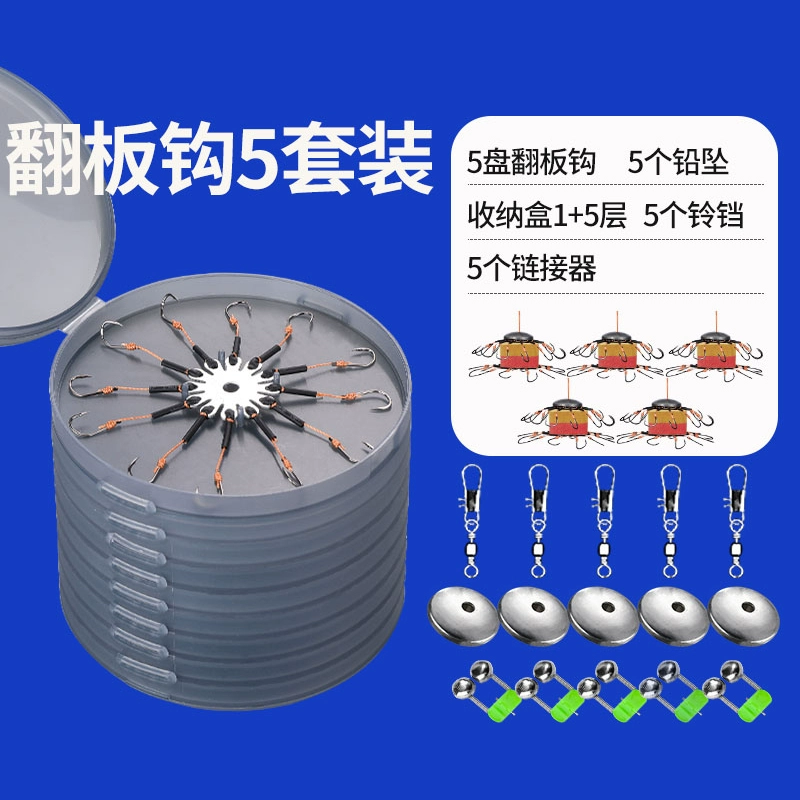 八爪钩教学视频_八爪钩的制作配件_八爪钩怎么用