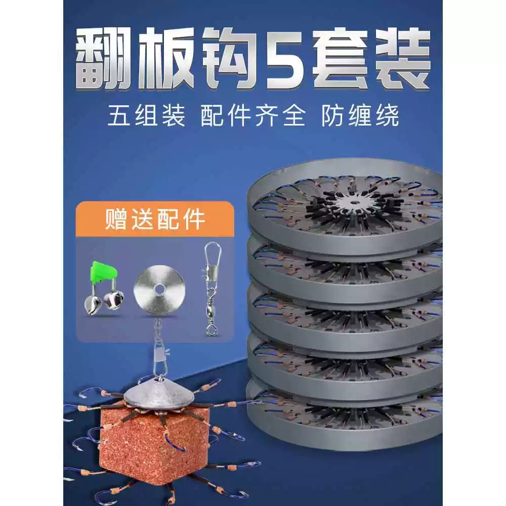 八爪钩的制作配件_八爪钩怎么用_八爪钩教学视频