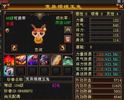 封印之剑贴吧：游戏玩家的情感聚集地，分享心得的大家庭