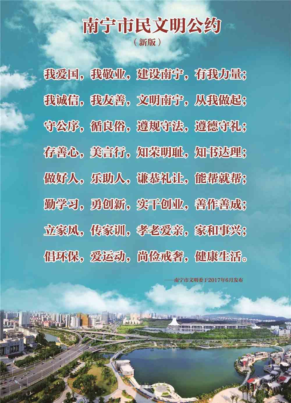 全国文明城市哪个部门批准_第三批全国文明城市_全国文明城市参评城市