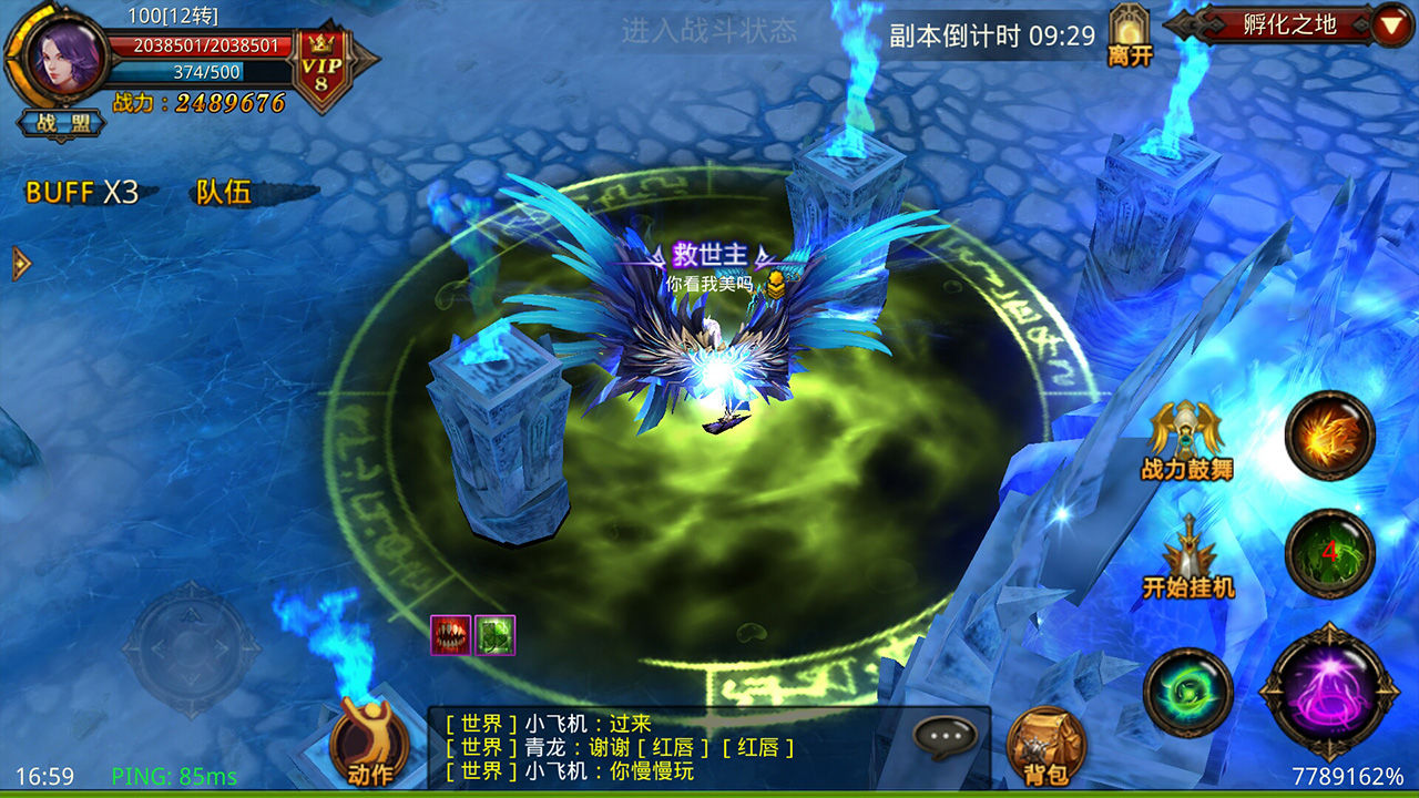 跑酷破解版无限金币钻石_酷跑破解版_天天酷跑钻石破解版