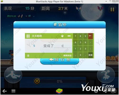 天天酷跑钻石破解版_跑酷破解版无限金币钻石_酷跑破解版
