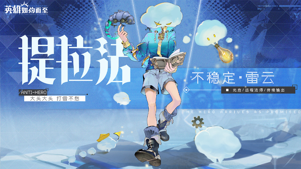 提拉亚之泪游戏打不开-提拉亚之泪闹罢工，玩家满心欢喜却遭遇游