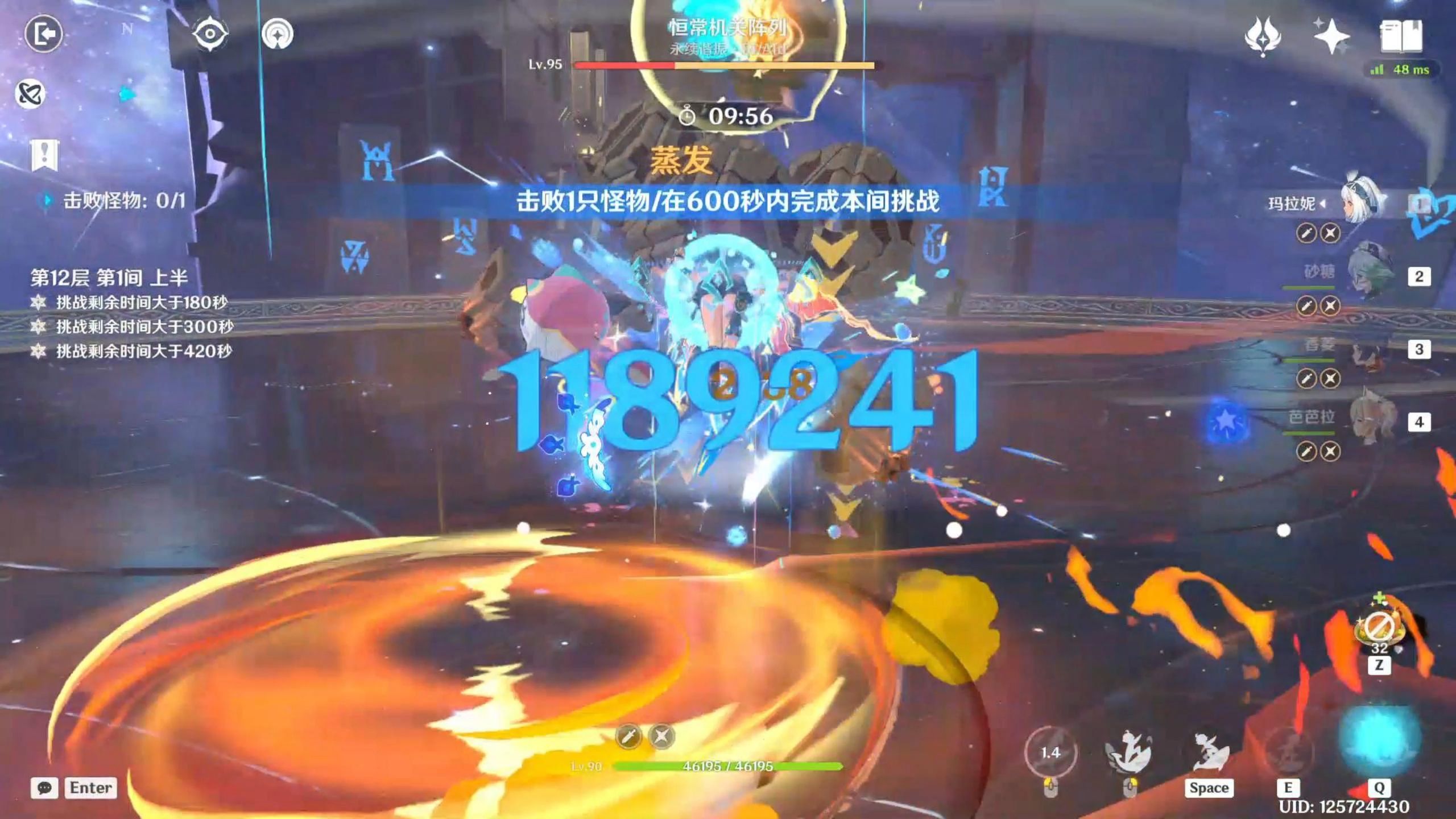 疯狂天后大结局免费观看_疯狂天后12集免赞观看_疯狂天后为什么看不了了