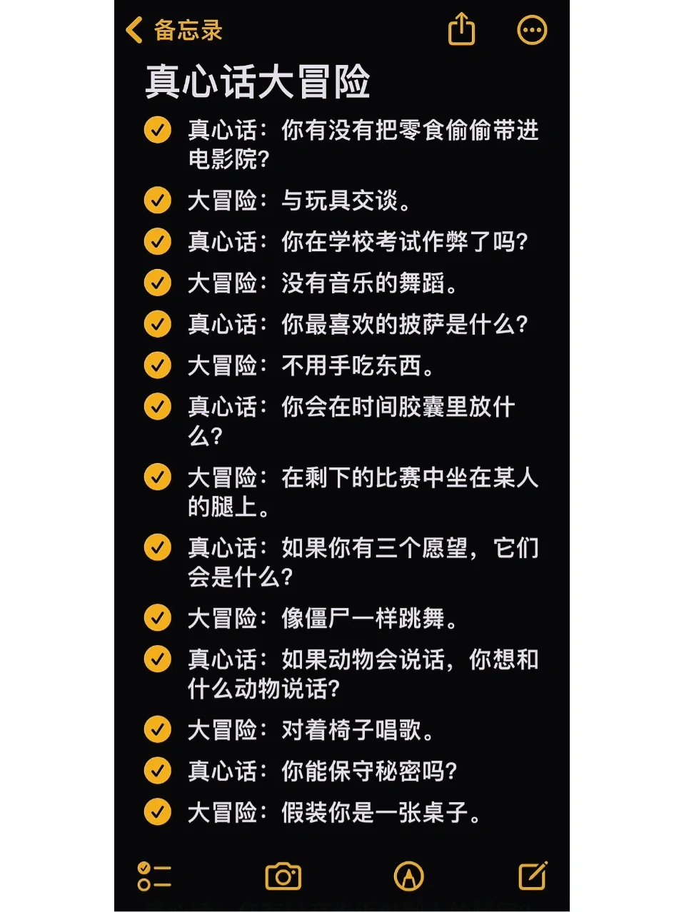 割绳子实验室_割绳子：实验_割绳子实验下载