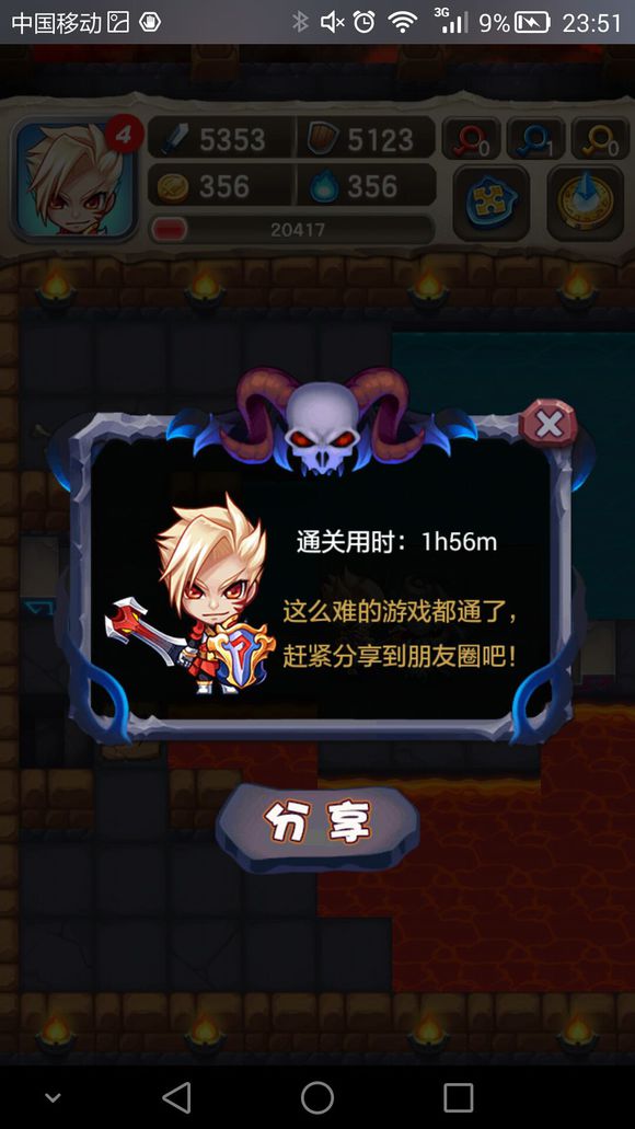 安卓魔塔修改器_安卓魔塔无敌版_魔塔v11 安卓